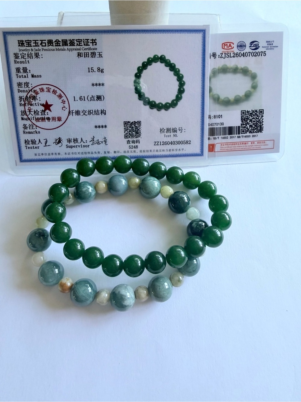 Authentic 2 Pieces Hetian & Burmese Jade Beaded Bracelet. (NWOT)